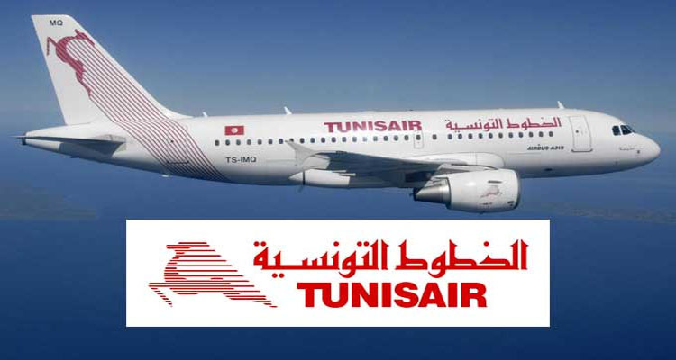 Tunisair becomes SITA Board Member