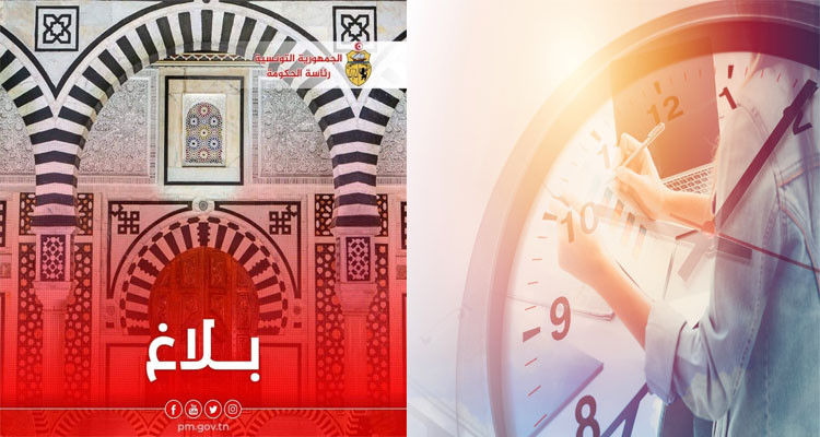 The summer work timing in public administrations and institutions