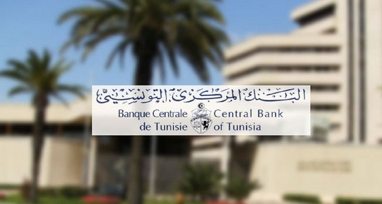 Tunisia: the banks are open on Saturday, July 23