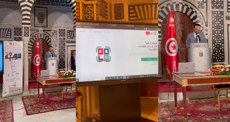 Tunisia's first mobile identity launched