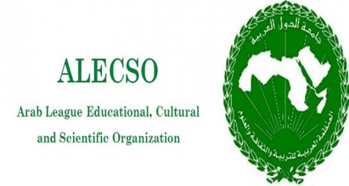 Hammamet hosts ALECSO Olympiad, September 5-8