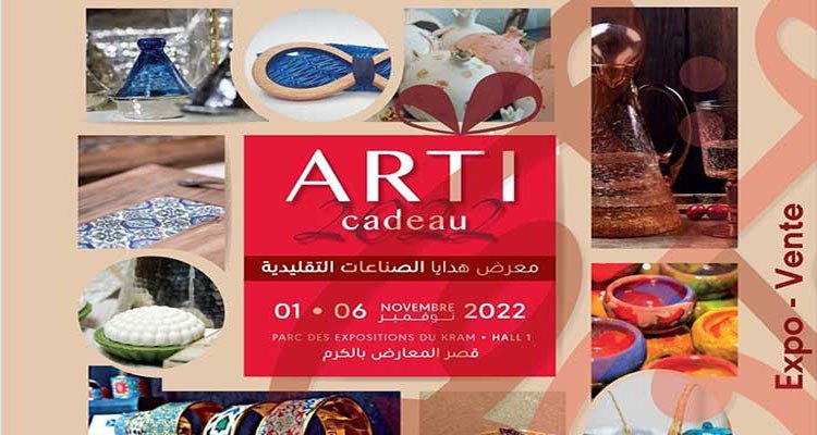 November 1-6: the 7th edition of the Crafts and Gifts Exhibition at El Kram