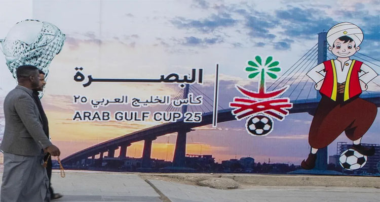 The 25th Arabian Gulf Cup to be held in Iraq from January 6 to 19
