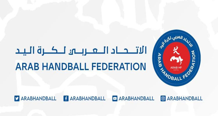 In 2023: Three Arab handball championships to be hosted by Tunisia