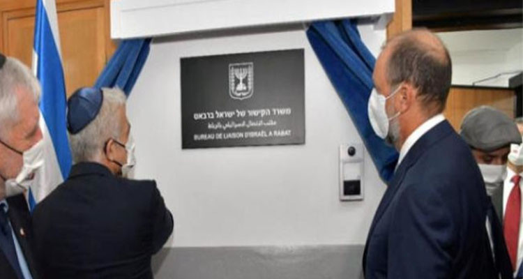 Evacuation of Israeli Liaison Office in Rabat, Morocco
