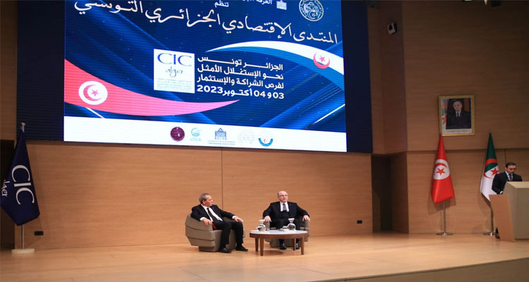 Algiers: Opening of Tunisian-Algerian Economic Forum for Business Leaders
