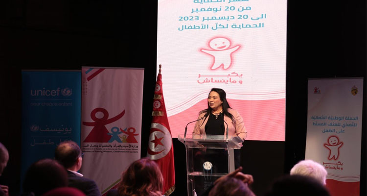 Tunisia: Launch of National Campaign to Combat Violence Against Children