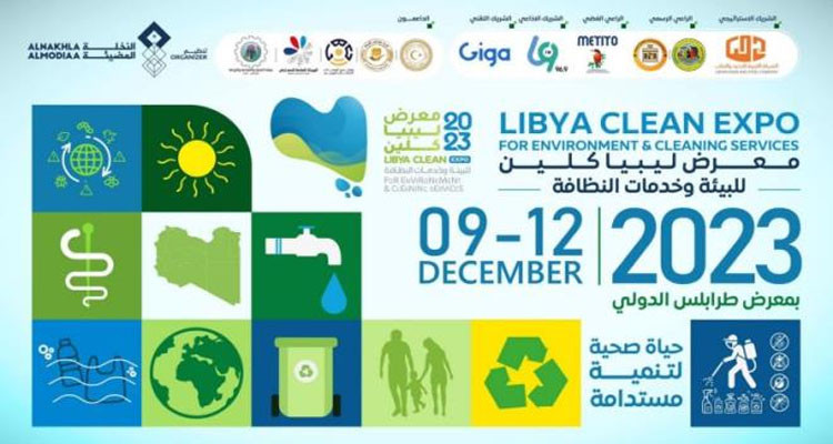 Tunisian enterprises are called to participate in Libya Clean Expo