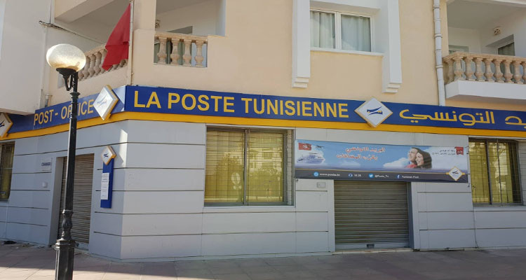Tunisian Post Achieves Profits of 106 Million Dinars in 2022