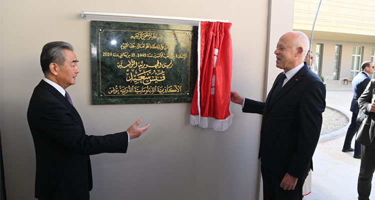President Saied inaugurates International Diplomatic Academy of Tunis