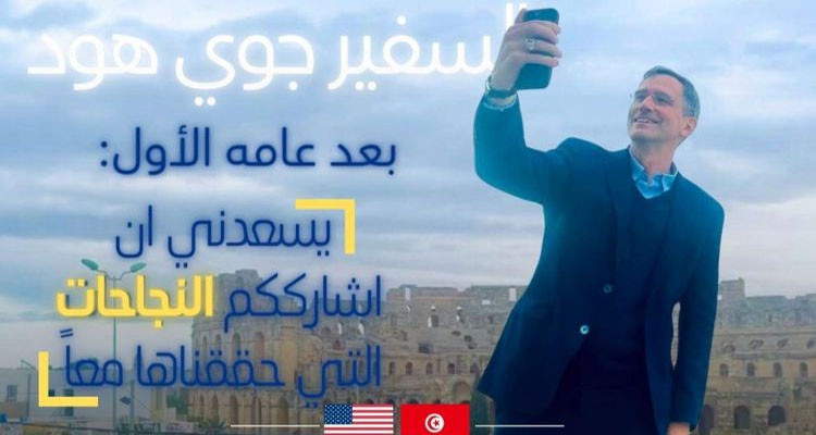 US Ambassador Joey Hood celebrates his one-year anniversary serving in Tunisia