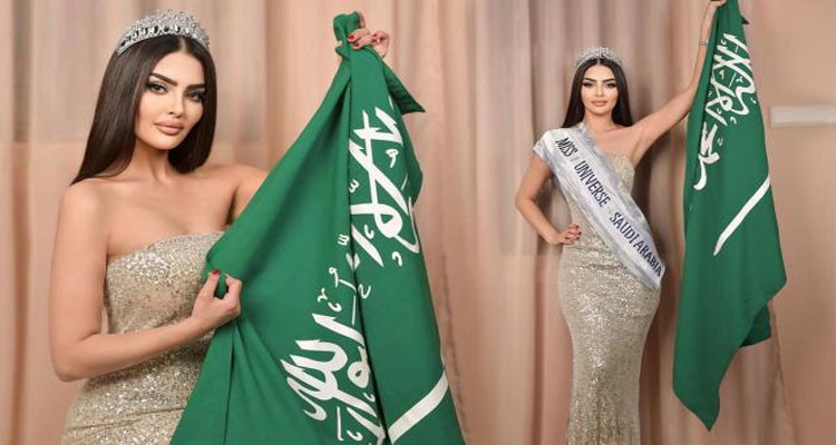 Saudi Arabia announces its first ever Miss Universe candidate this year