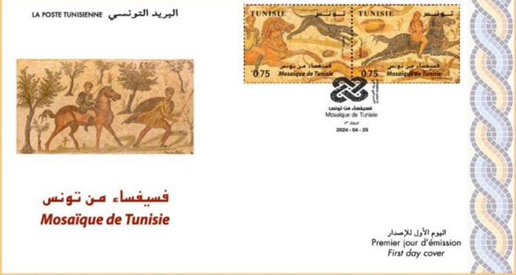 Under the theme “Mosaics of Tunisia”, Tunisian Post issues two new stamps