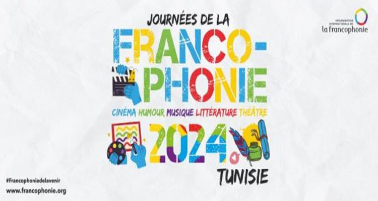Tunis and Sousse Host Francophone Film Festival 2024 from June 3 to 15
