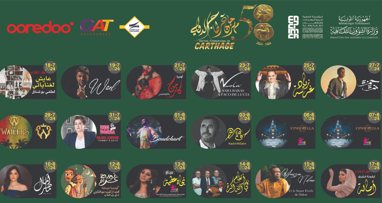 The full program of the 58th edition of Carthage International Festival
