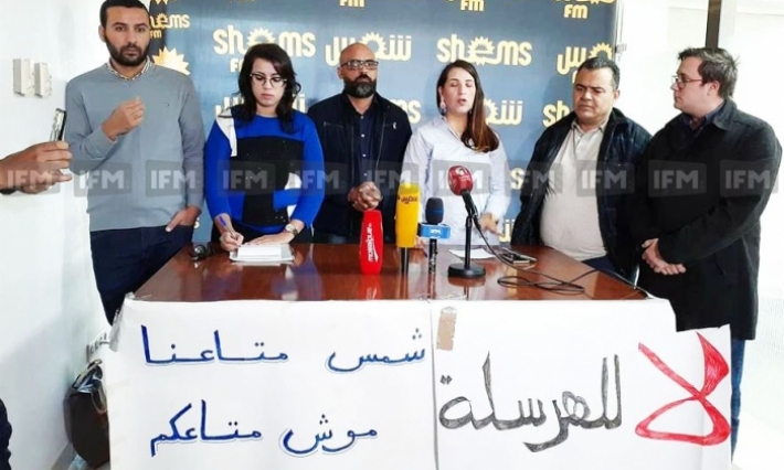 صحفيو وأعوان إذاعة شمس يعتزمون تنفيذ تحركات احتجاجية للحفاظ على حقوقهم وعلى ديمومة المؤسسة