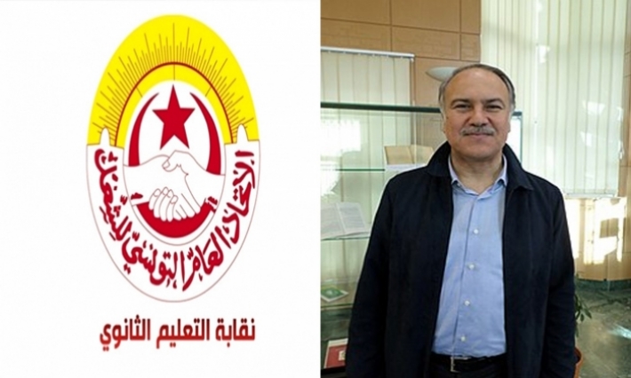 تحقيق حول الدروس الخصوصية في الإعدادية النموذجية بالمنزه الخامس: جامعة التعليم الثانوي توجه رسالة إلى وزير التربية