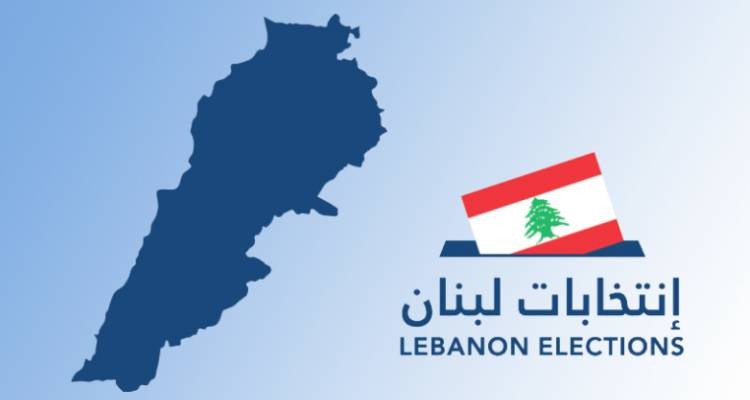 Elections in Lebanon : Hezbollah's coalition loses parliament majority
