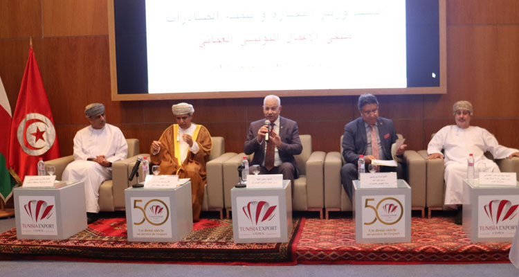وزير التجارة يدعو إلى ضرورة تفعيل مجلس الأعمال التونسي العماني