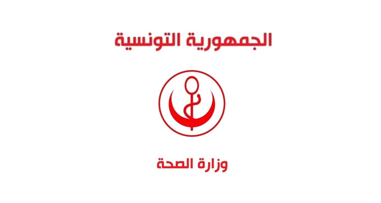 وزارة الصحة تحذر من الفيروسات التنفسية وتدعو إلى ضرورة الوقاية منها