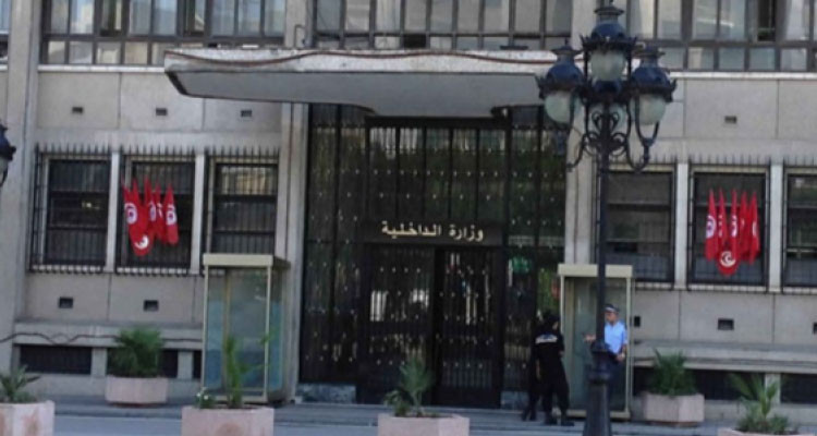 وزارة الداخلية: 6 تعيينات جديدة في سلك المعتمدين وإنهاء تكليف 3 معتمدين آخرين