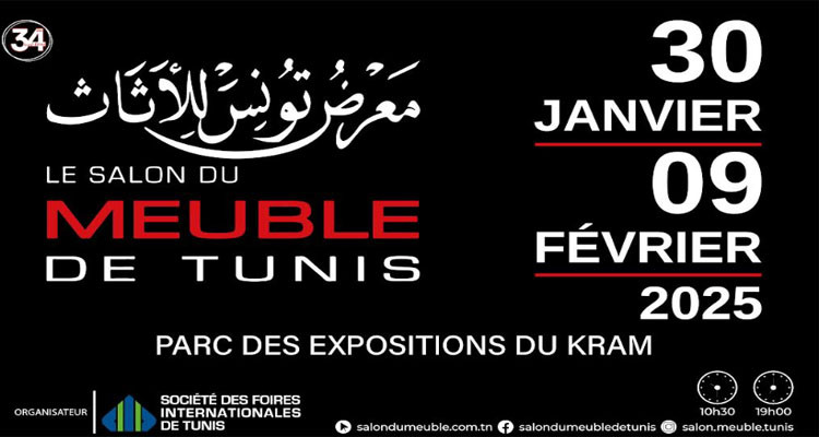 La 34ème édition du Salon du Meuble de Tunis se tiendra Du 30 janvier Au 9 février 2025