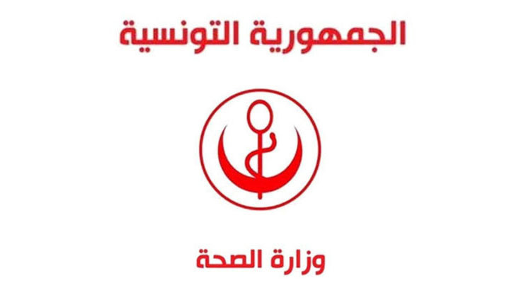 وزارة الصحة: شهادة التلقيح المستخرجة من''إيفاكس'' رسمية وهي معتمدة في إجراءات السفر لآداء مناسك العمرة