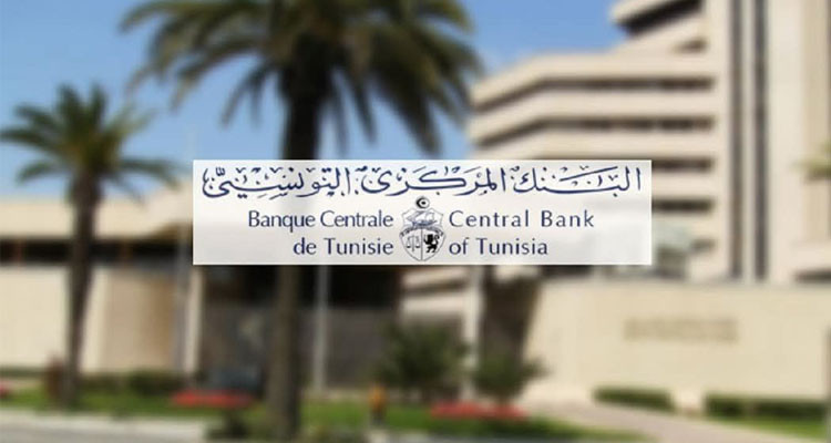 البنك المركزي يعلن عن إصدار منشورين جديدين