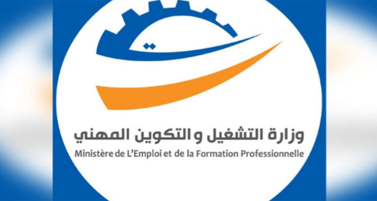 إنطلاق التسجيل في البرنامج التنموي الخصوصي للإدماج الاجتماعي والاقتصادي