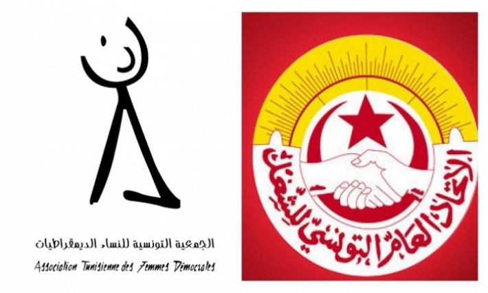 اتحاد الشغل: نساند ''النساء الديمقراطيات'' ضد الحملة القذرة التي يقودها مأجورون 