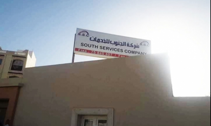 تطاوين: دخول أعوان وعملة شركة الجنوب للخدمات في إضراب بسبب عدم صرف الأجور 