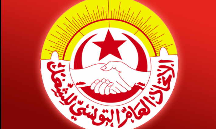  الاتحاد العام التونسي للشغل يدين العدوان الإسرائيلي على غزة