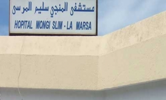   ظروف عمل كارثية بمستشفى المنجي سليم بالمرسى والعاملون يحتجون