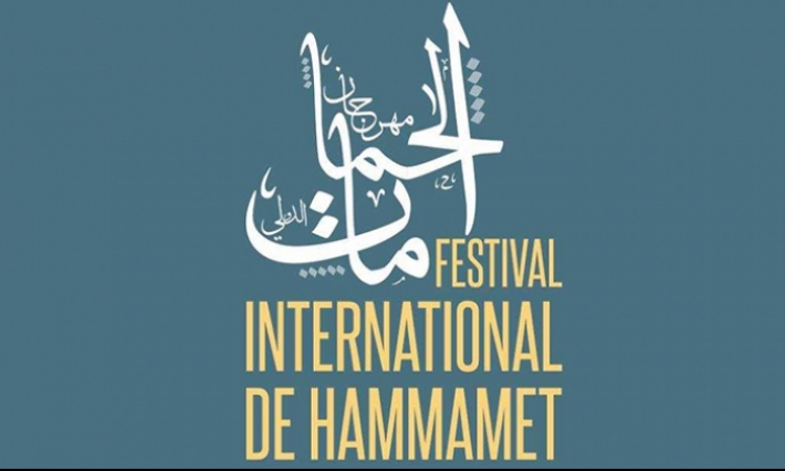 ثلاثون عرضا في الدورة 55 لمهرجان الحمامات الدولي من 10 جويلية الى 17 أوت