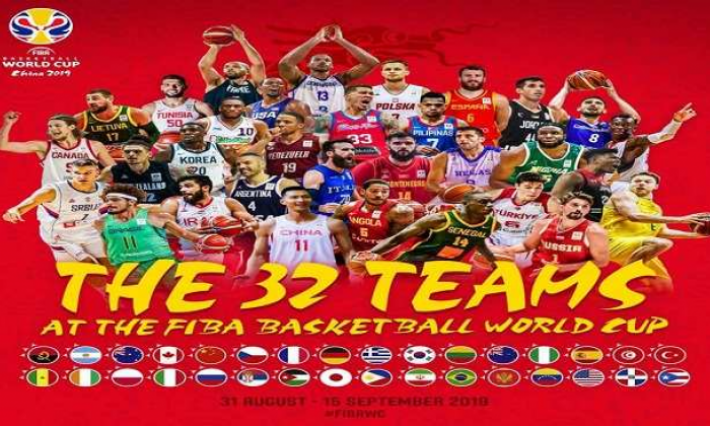 قرعة كأس العالم لكرة السلة تضع المنتخب التونسي في مواجهة اسبانيا وبورتوريكو وإيران