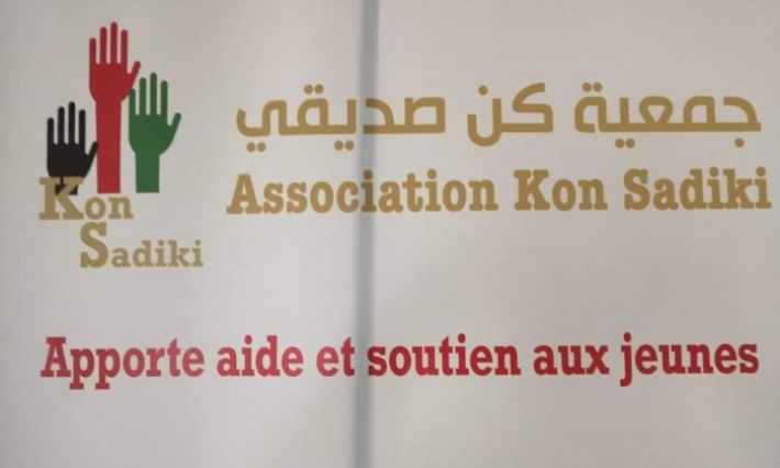 جمعيّة كن صديقي تطلق مشروعا بيداغوجيّا رائدا لإعداديّة السيجومي