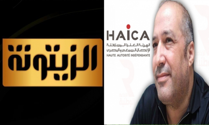 عضو الهايكا ينفي ما يروج حول قيام قناة الزيتونة بالبث من الخارج ويؤكد إمكانية تطبيق القانون ضدها