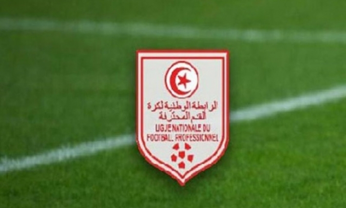 الرابطة تسلط عقوبة الويكلو ضد الافريقي والايقاف لمعين الشعباني