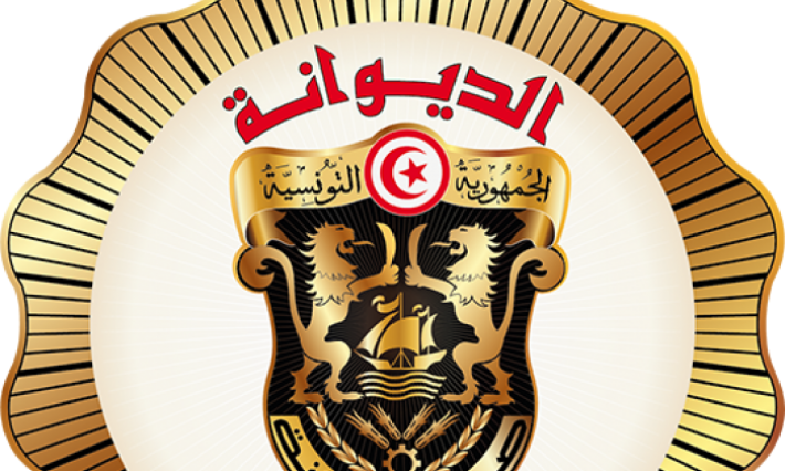 تخفيض في الخطايا الديوانية وهذه طريقة الانتفاع به