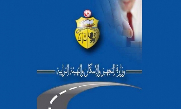 فتح حركة المرور على مستوى محول المخرج الغربي للعاصمة والطريق الجهوية 21 