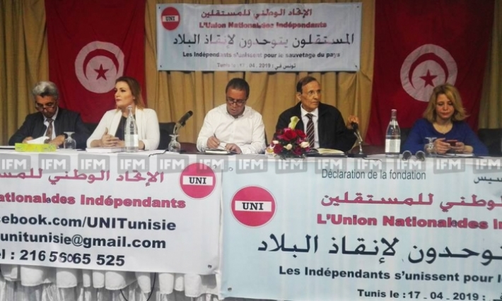 الاعلان عن تكوين الاتحاد الوطني للمستقلين لخوض غمار الانتخابات المقبلة