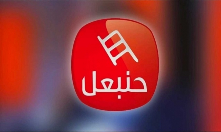 قناة حنبعل تحتج على الهيئة العليا المستقلة للانتخابات