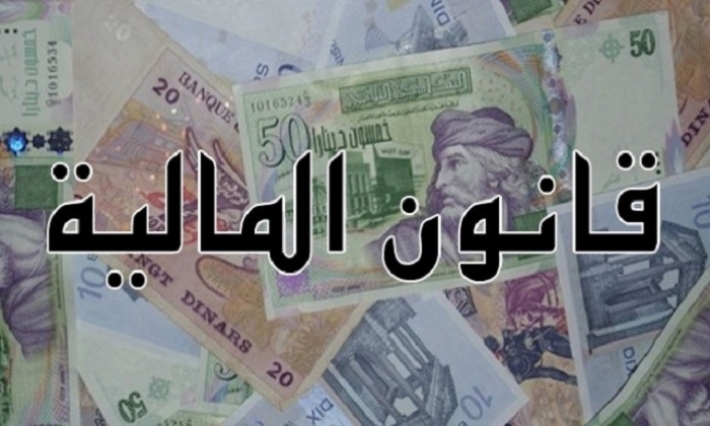 في قانون المالية الجديد: تشجيع للإدارة الالكترونية وضريبة جديدة للشركات البترولية 