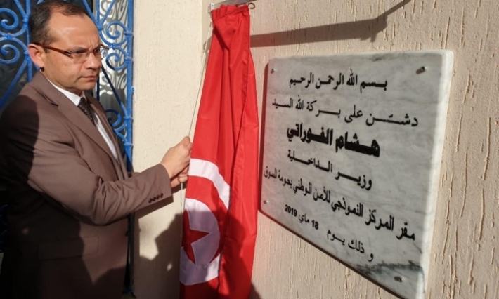 وزير الداخلية لدى تدشين المركز النموذجي للأمن الوطني بحومة السوق "ماذبيا المواطن يلقى أريحية عند القدوم إلى الوحدة الأمنية"