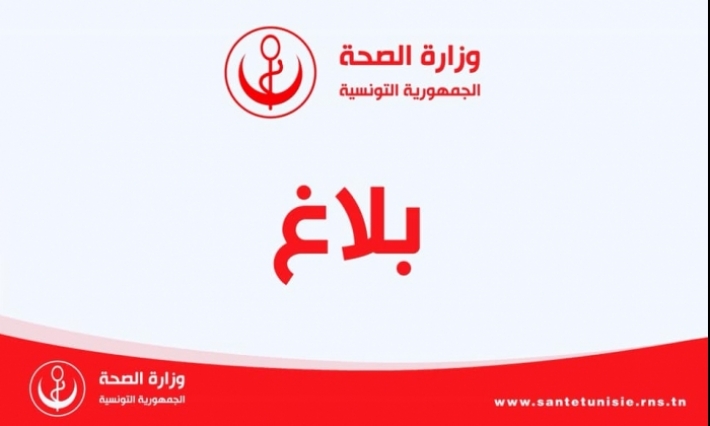 زغوان: حجز أكثر من 5700 كلغ من المرطبات المعلبة والمواد الأولية المعدة لصنعها غير الصالحة للاستهلاك