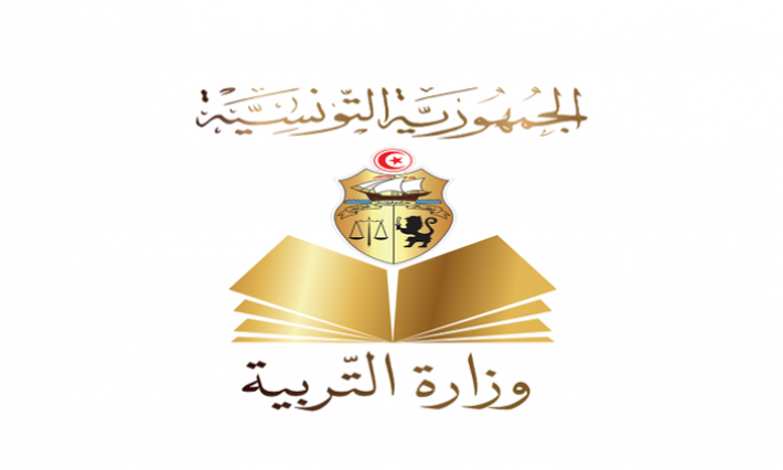 وزارة التربية: حركة النقل الوطنية والتقريب بين الأزواج