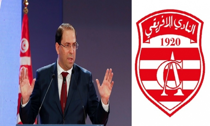 هيئة النادي الإفريقي توضح حقيقة مراسلتها ليوسف الشاهد 