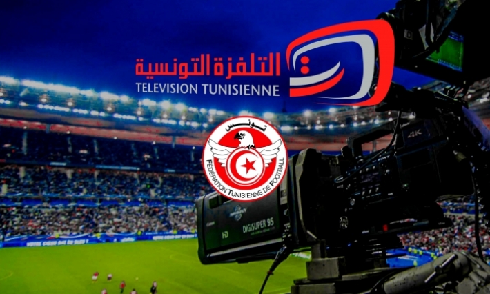 توضيح التلفزة الوطنية حول عدم نقل مباريات الجولة الثالثة من الرابطة الأولى