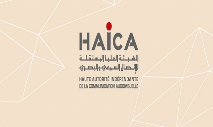 الهايكا تدين تجاوزات بعض النواب تجاهها