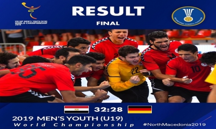 بعد الإحراز على بطولة العالم: منحة ب260 دينارا لكل لاعب من المنتخب المصري 